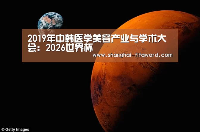 世界杯足球官网